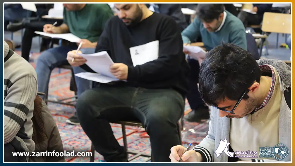 حضور شرکت کنندگان در آزمون کتبی فولاد آرند لنجان 
