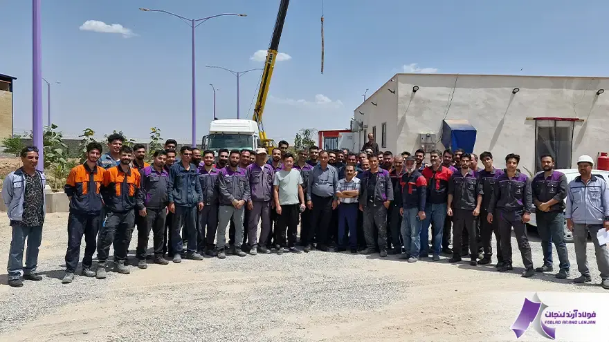 کارکنان فولاد آرند لنجان